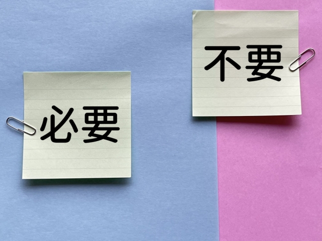 【本当に必要？】多すぎる教員の仕事の中から不要なものを考えてみた 